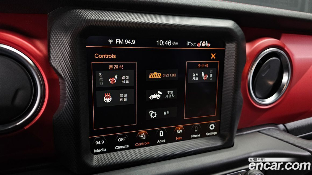 Jeep Wrangler 2.0 Rubicon 4Door, 2022