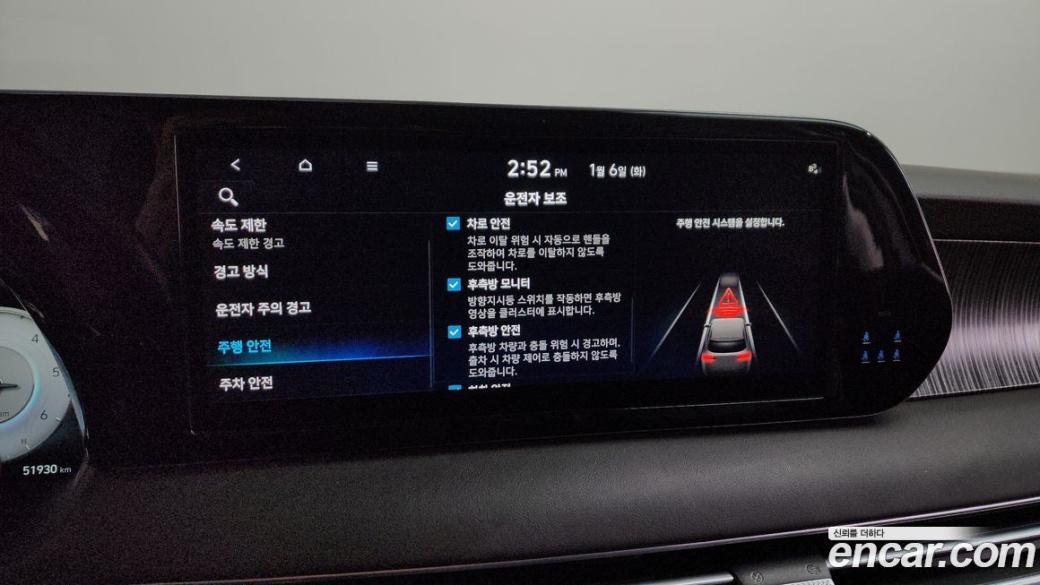 Hyundai Palisade Diesel 2.2 4WD, 2024
