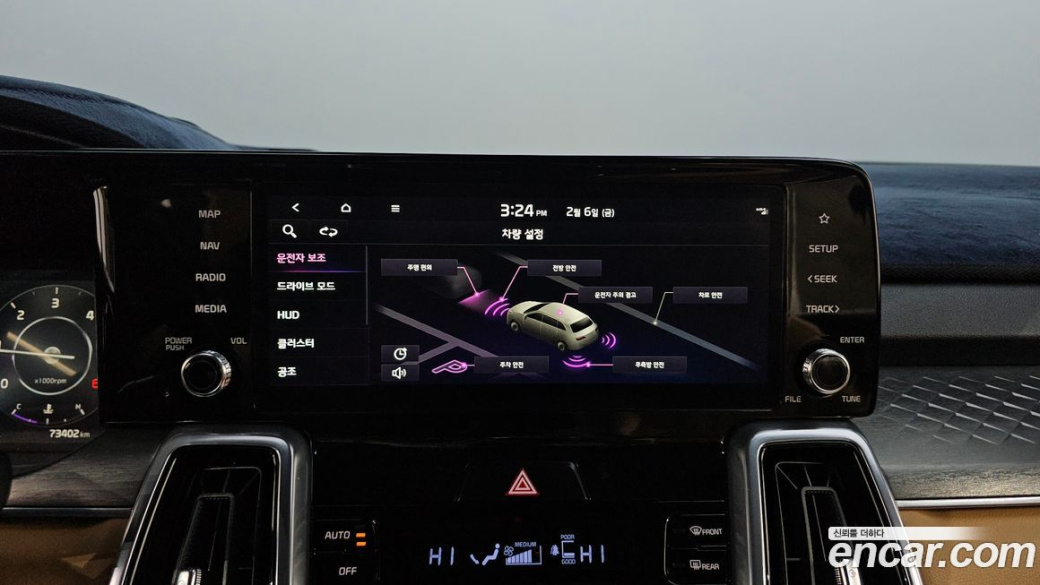 Kia Sorento Diesel 2.2 4WD, 2023