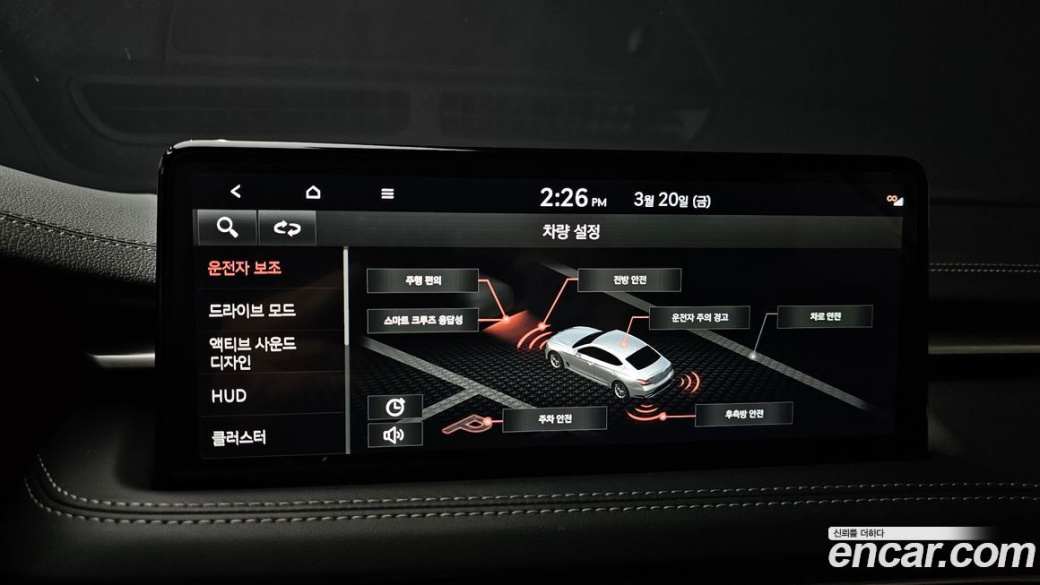 Genesis G70 Gasoline 2.0T 4WD, 2023