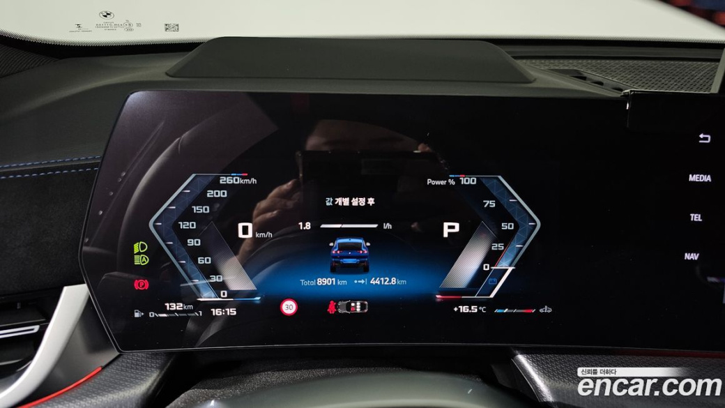 BMW X2 (F39) xDrive M35i First Edition, 2024