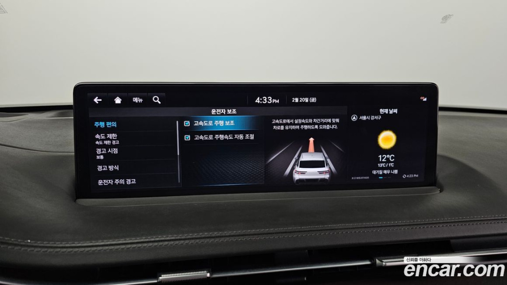 Genesis GV70 2.5T Gasoline 2WD, 2021