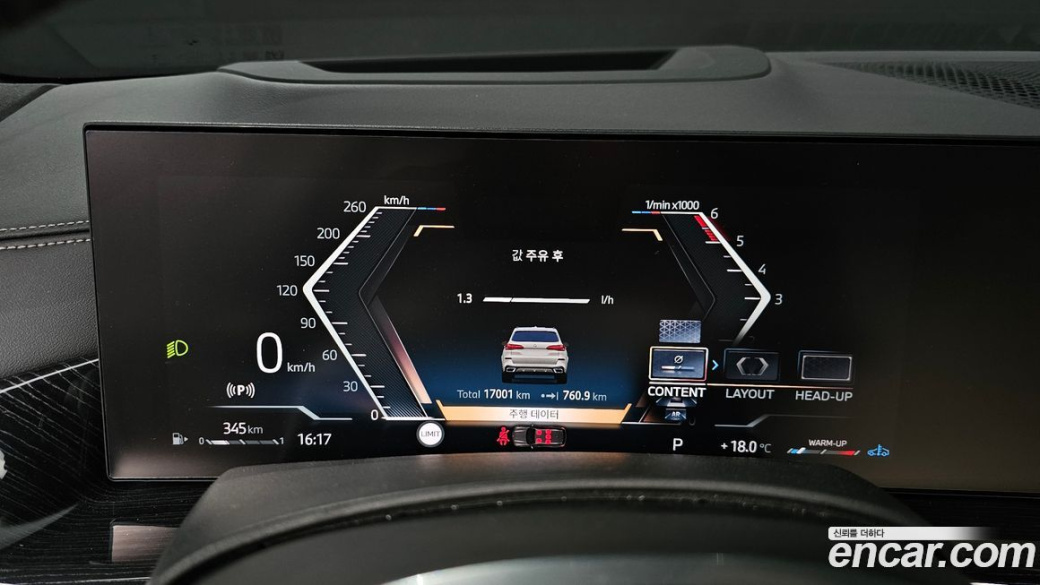 BMW X5 xDrive 30d M Sport, 2025