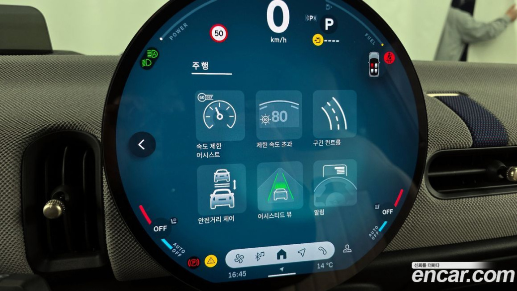 Mini Cooper Favoured, 2025