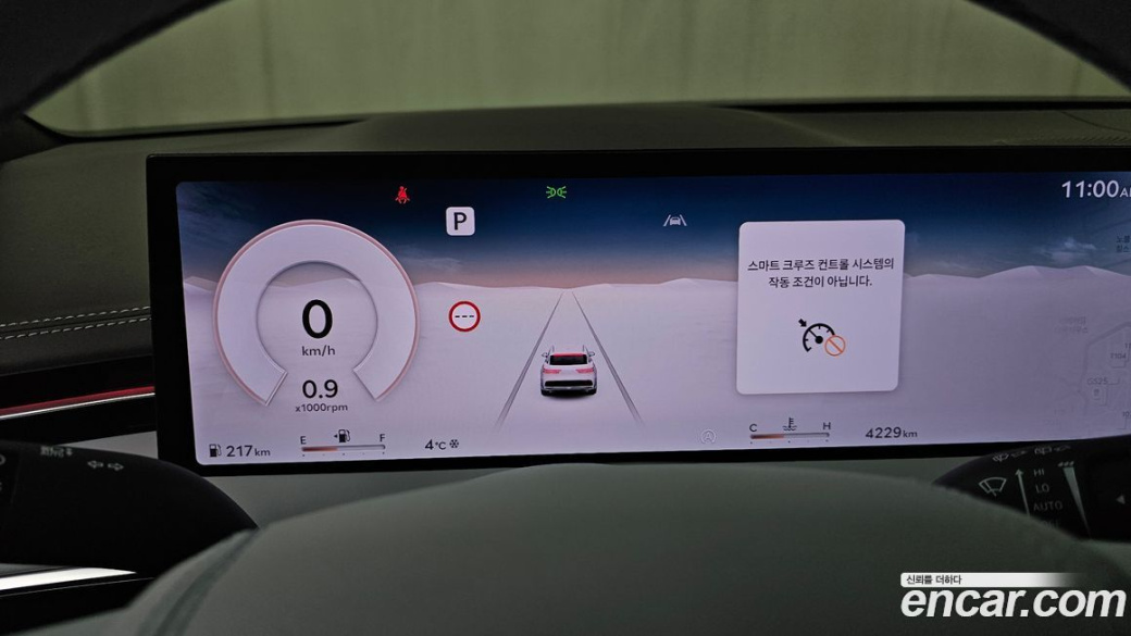 Genesis GV70 2.5T Gasoline AWD, 2025