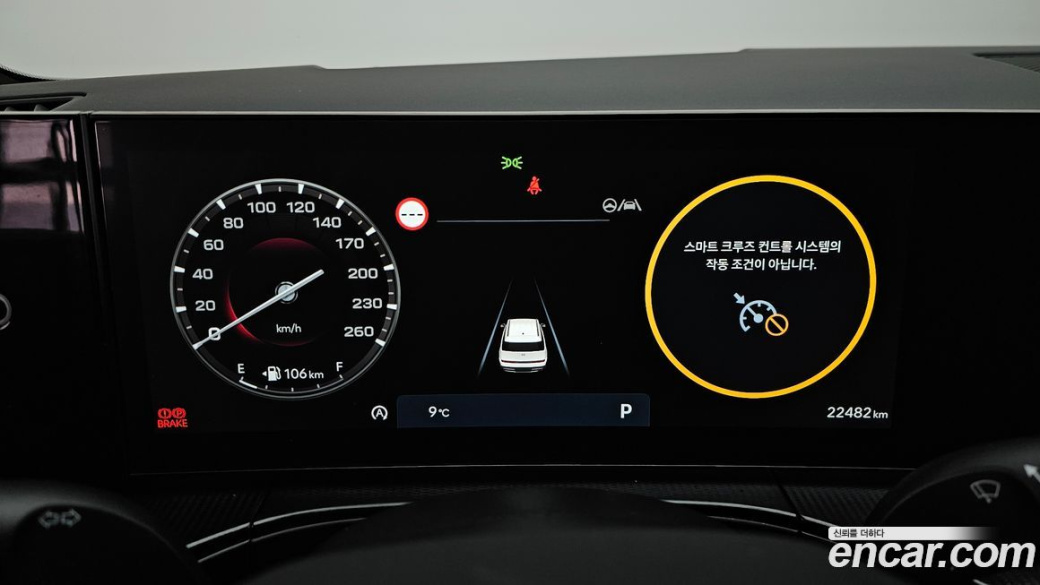 Hyundai Santafe Gasoline 2.5T 2WD, 2024