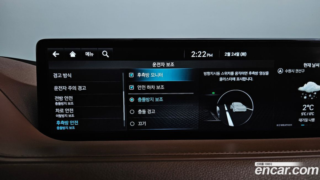 Genesis G80 Gasoline 2.5 Turbo AWD, 2022