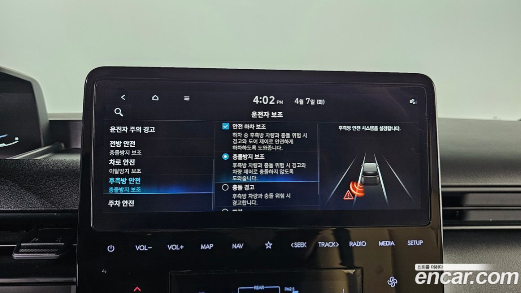 Hyundai Staria Tourer 11-Seater, 2023