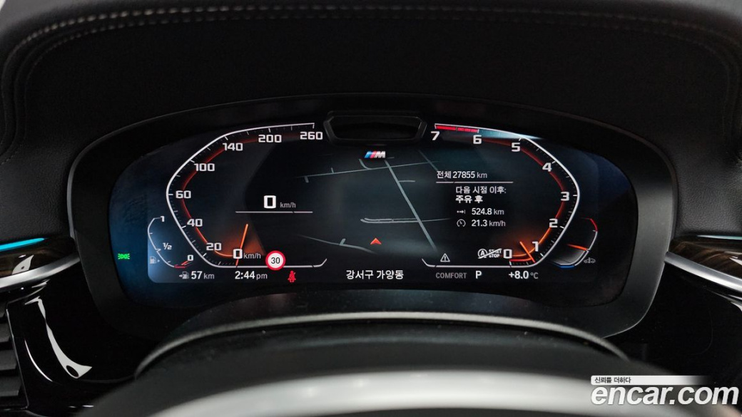 BMW 5-Series 520i M Sport, 2022