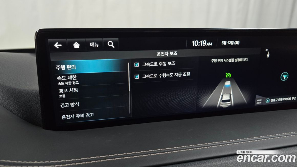 Genesis GV80 2.5T Gasoline 2WD, 2023