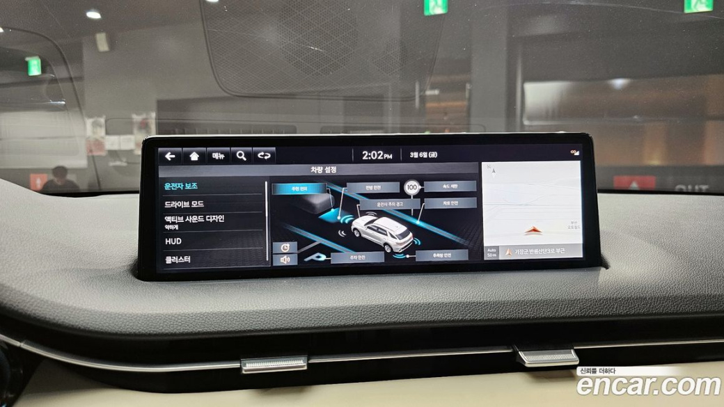 Genesis GV70 2.5T Gasoline 2WD, 2023