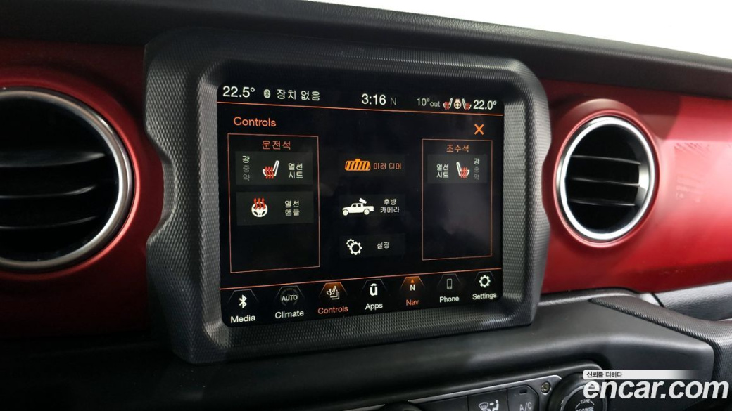 Jeep Gladiator 3.6 Rubicon, 2023