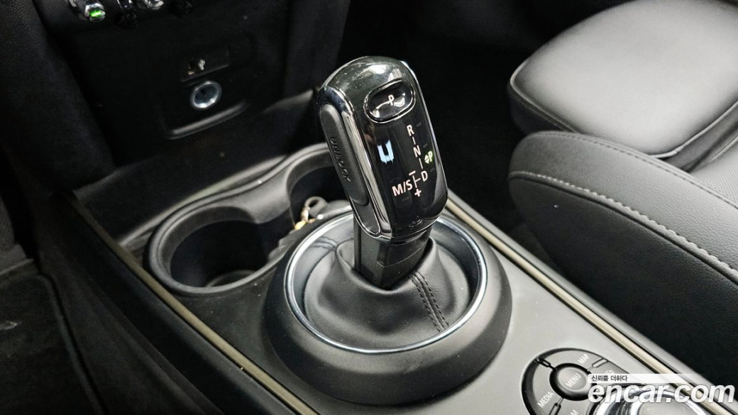 Mini Countryman Classic Plus Launch Pack, 2023