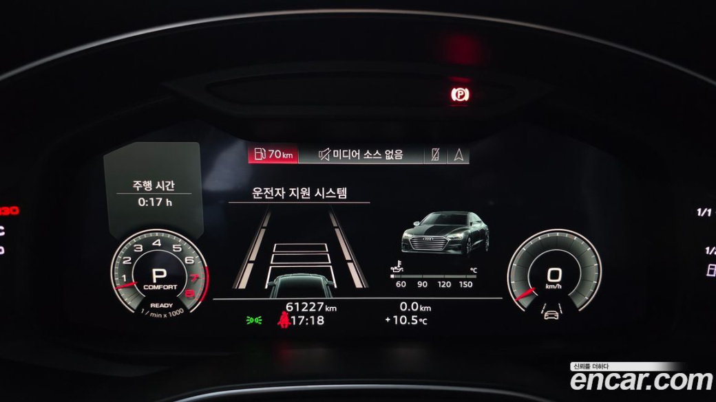 Audi A7 55 TFSI Quattro Premium, 2022