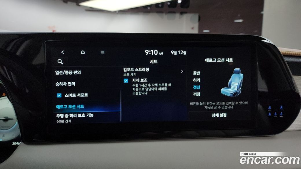 Hyundai Palisade Diesel 2.2 4WD, 2023