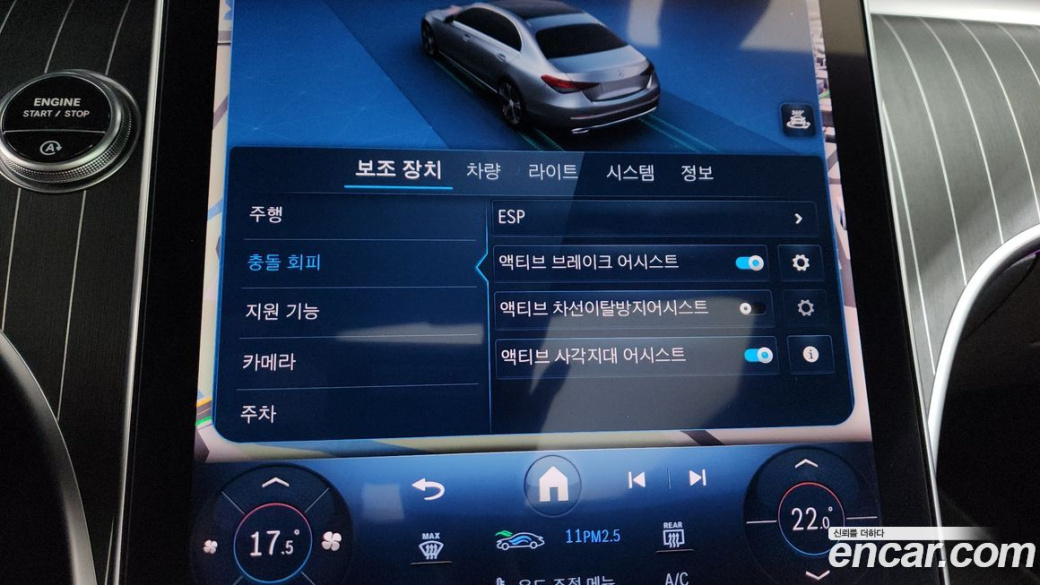Mercedes-Benz C-Class C300 4MATIC Avantgarde, 2023