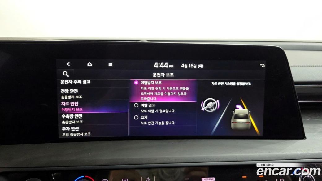 Kia K8 2.5 Gasoline 2WD, 2023