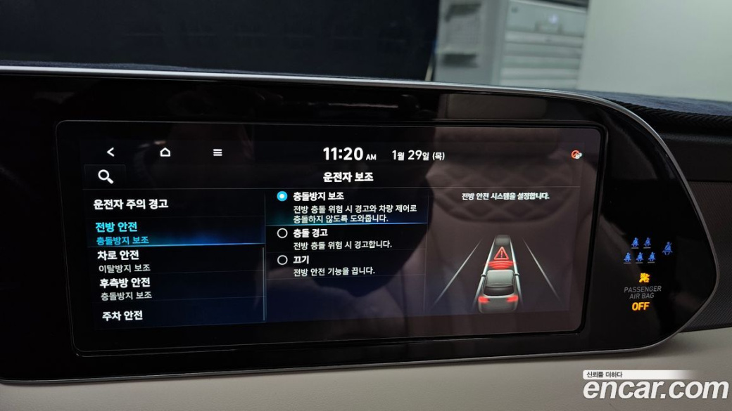 Hyundai Palisade Diesel 2.2 2WD, 2022