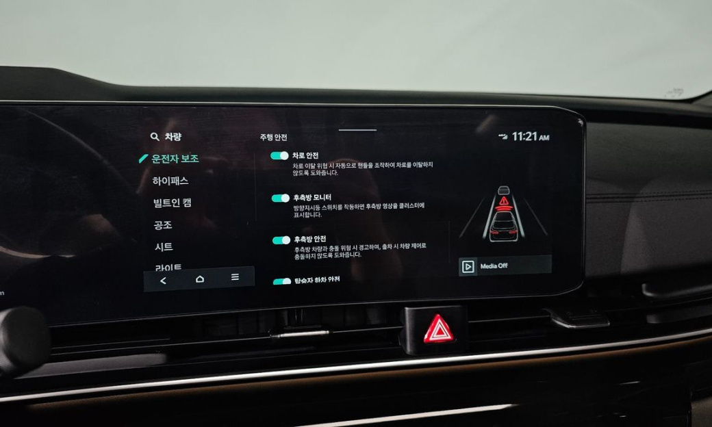 Kia Carnival 7-Seater Gravity, 2024