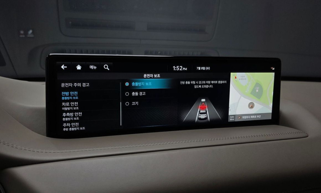 Genesis GV80 2.5T Gasoline AWD, 2023