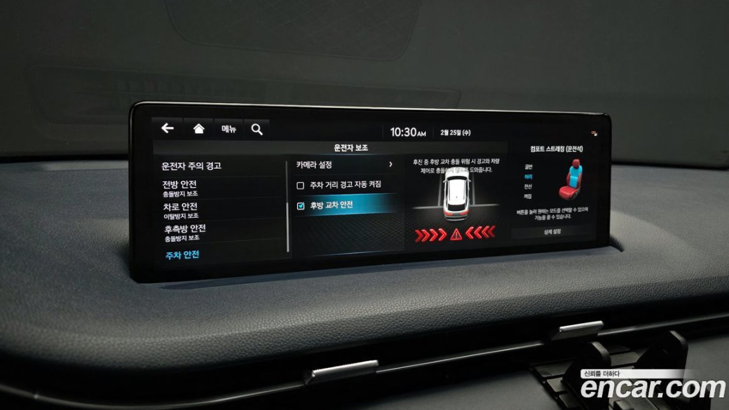 Genesis GV70 2.2 Diesel 2WD, 2022