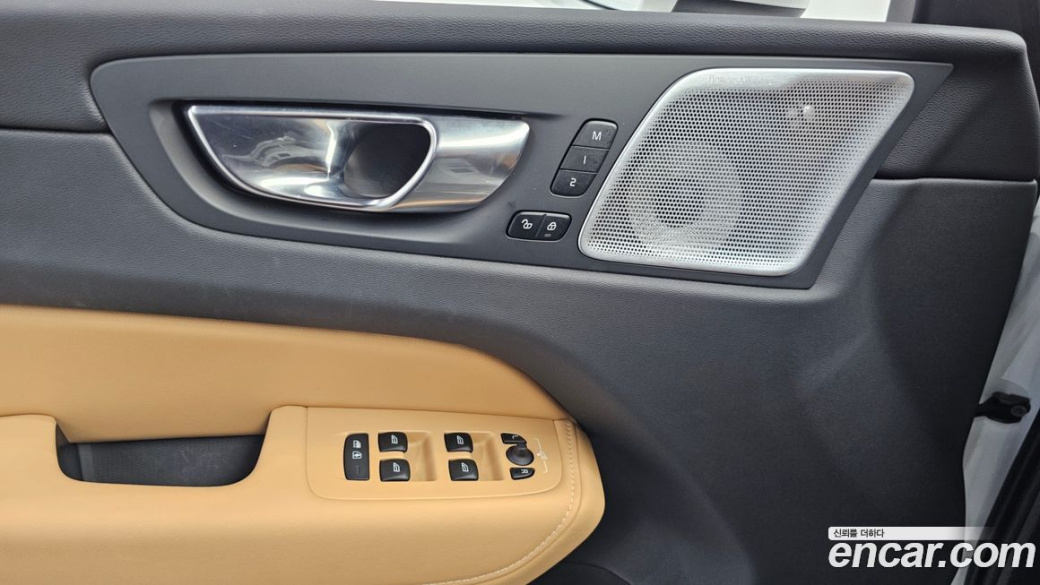 Volvo XC60 B5 Ultra Bright, 2025