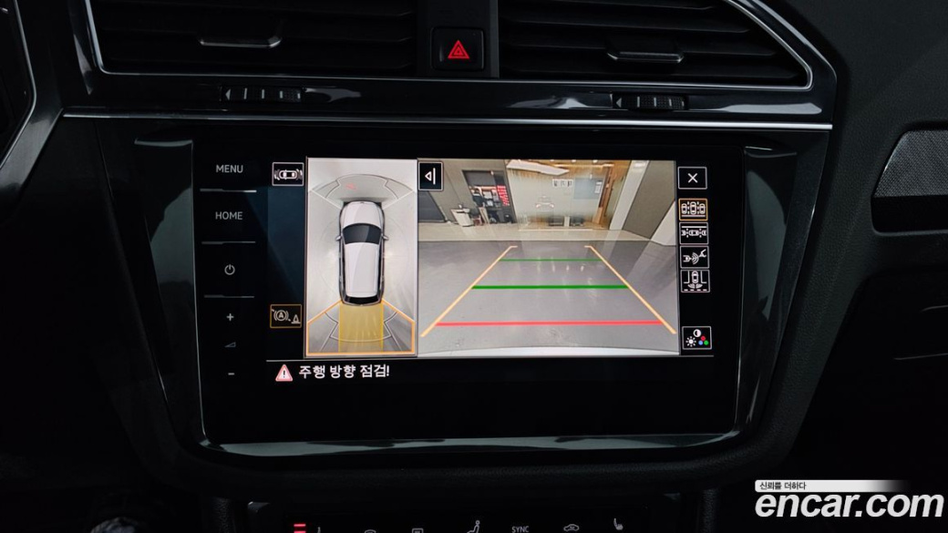 Volkswagen Tiguan 2.0 TDI Prestige, 2023
