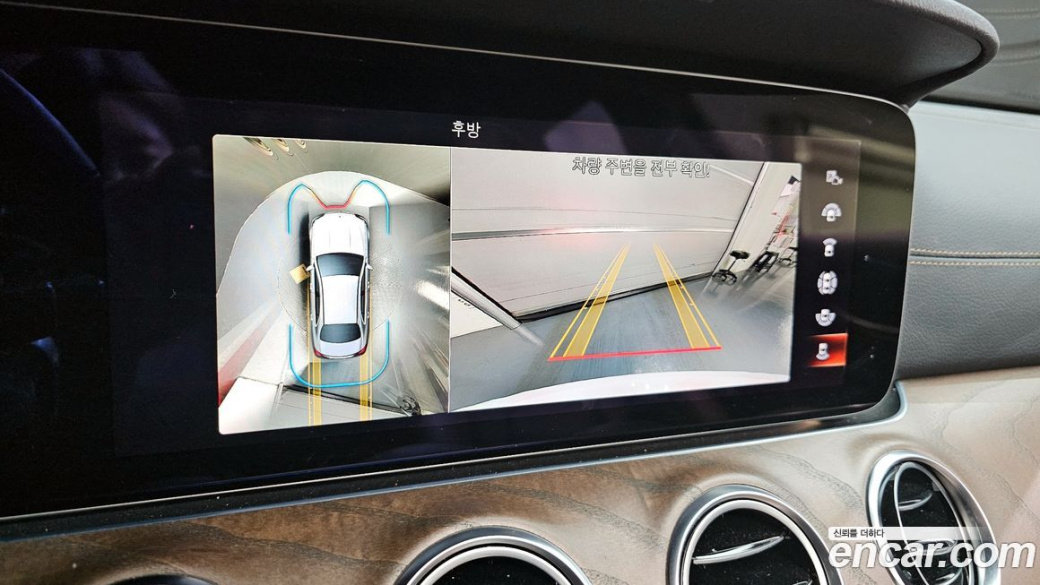Mercedes-Benz E-Class E250 Exclusive, 2022