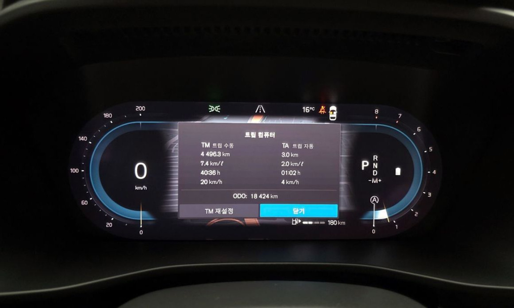 Volvo XC40 B4 Ultimate Bright, 2024