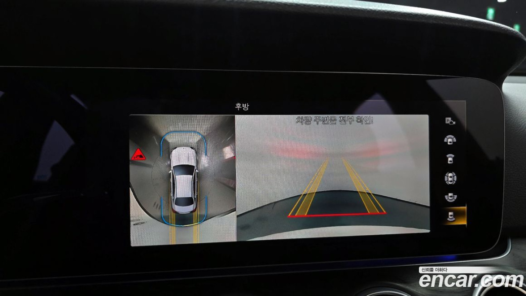 Mercedes-Benz E-Class E250 Avantgarde, 2022