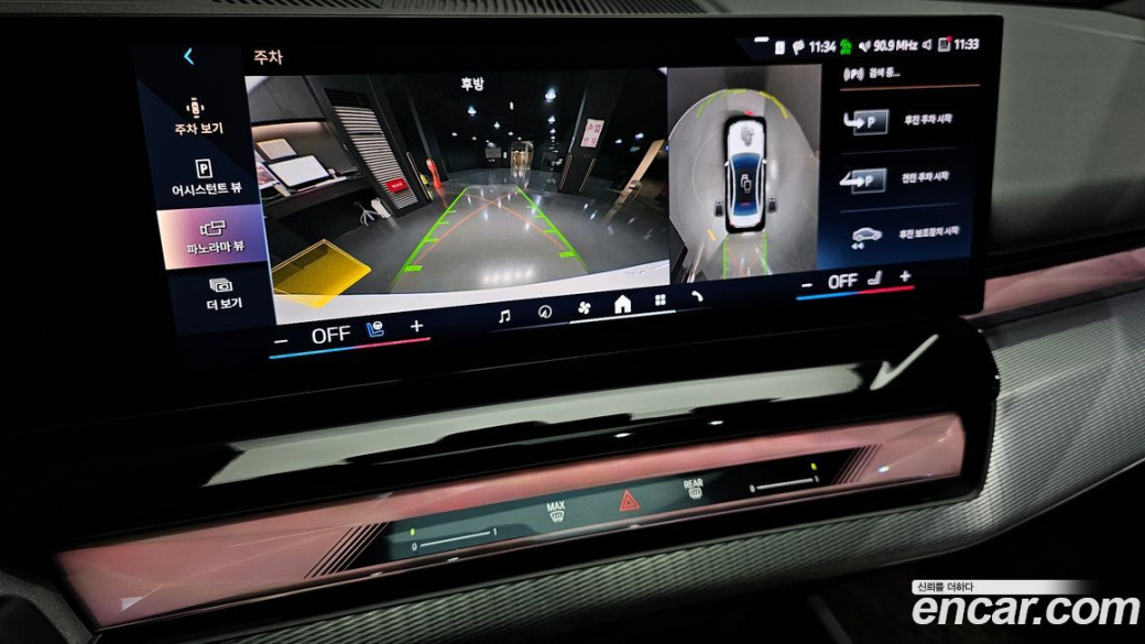 BMW 5-Series 523d, 2025