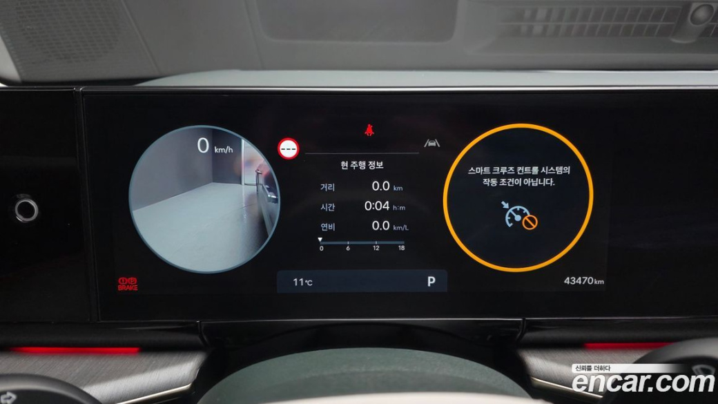 Hyundai Grandeur 2,5 Gasoline 2WD, 2023