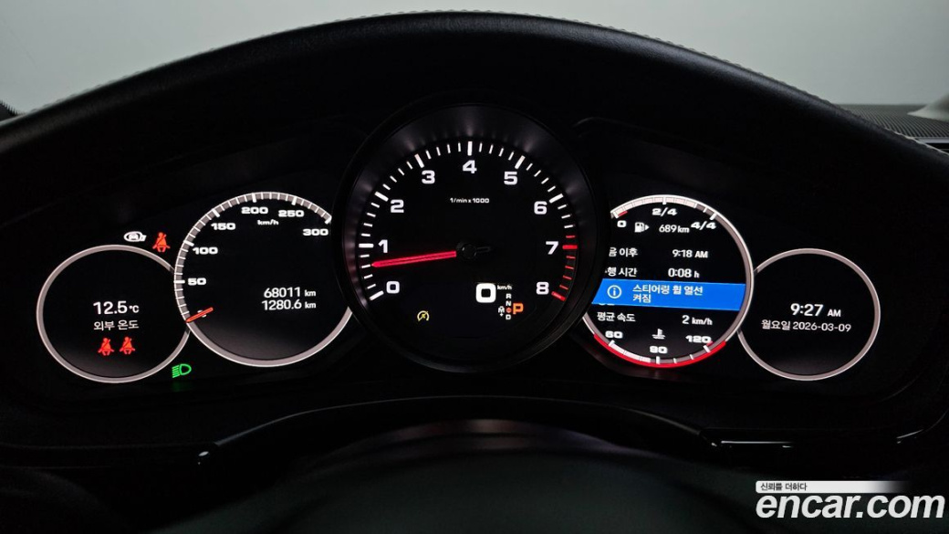 Porsche Panamera 2.9 AWD Executive, 2022