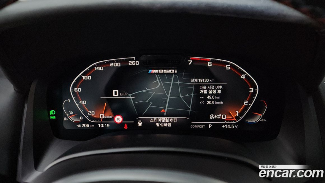 BMW 8-Series M850i xDrive Gran Coupe, 2023