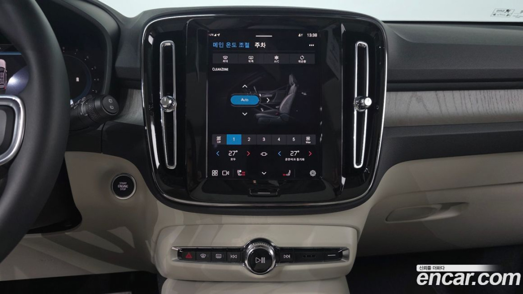 Volvo XC40 B4 Ultra Bright, 2025