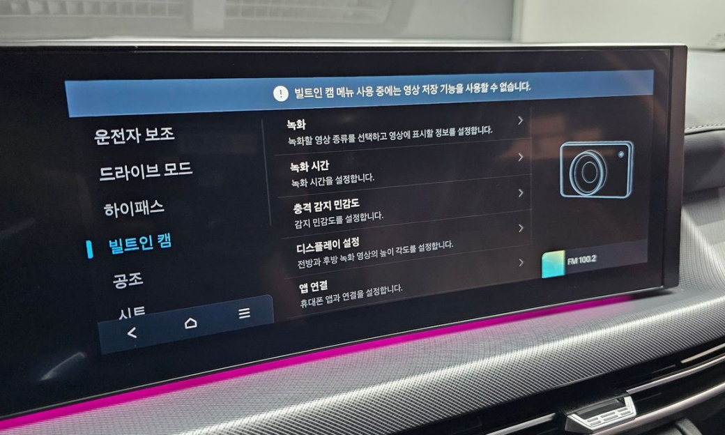 Hyundai Sonata 2.0, 2025