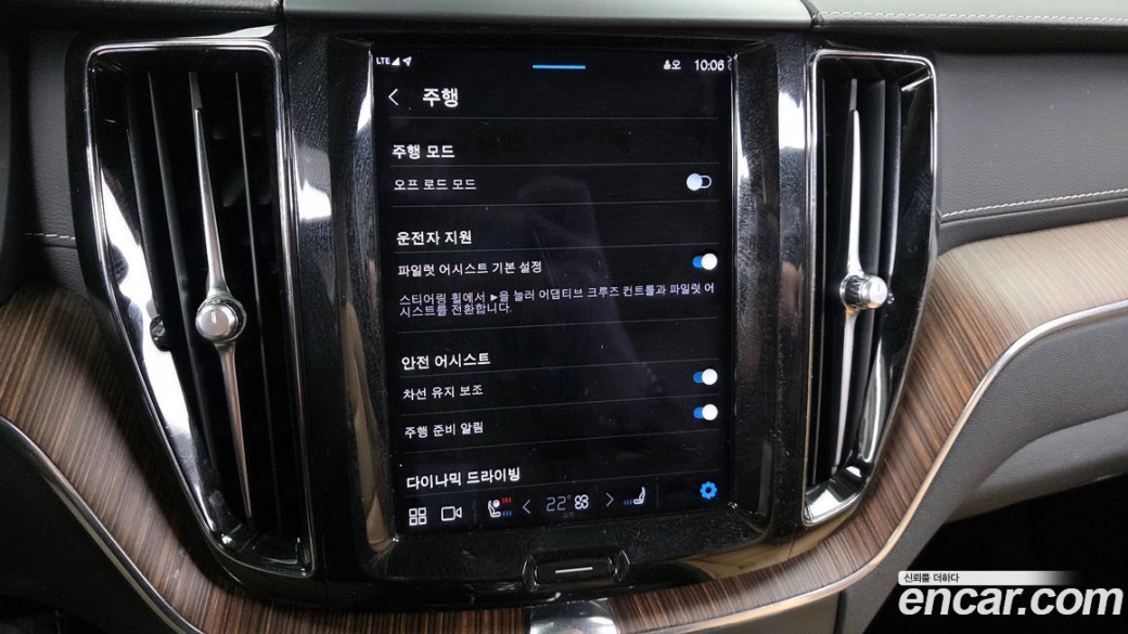 Volvo XC60 B6 Inscirtion, 2022