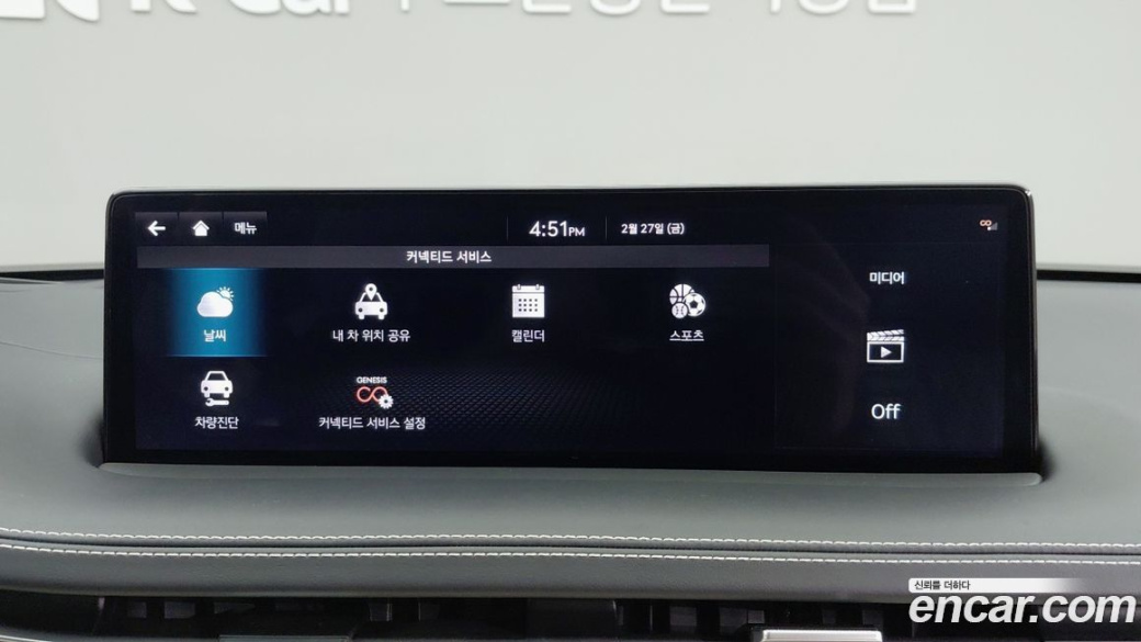 Genesis GV70 2.5T Gasoline AWD, 2024
