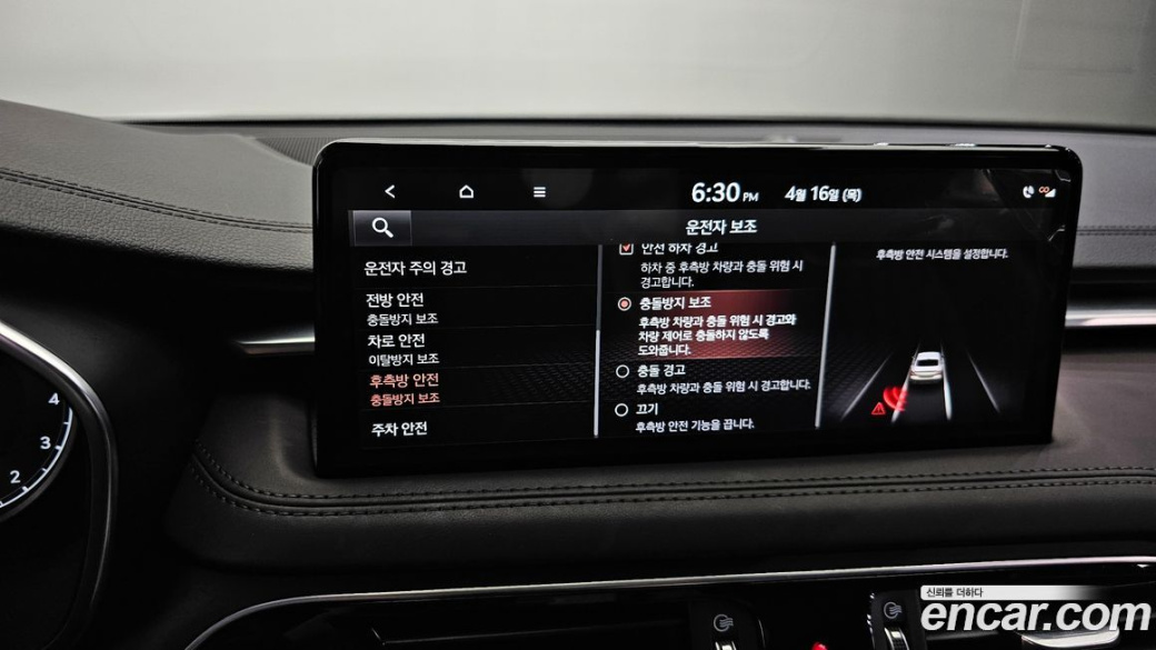 Genesis G70 Gasoline 2.0T 2WD, 2023