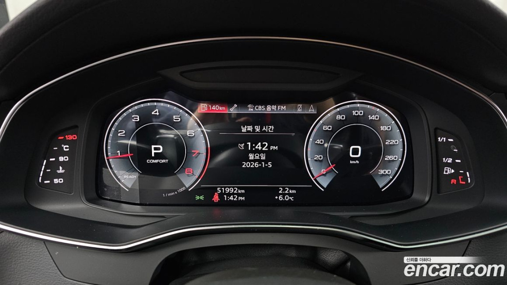Audi A6 45 TFSI Quattro Premium, 2022