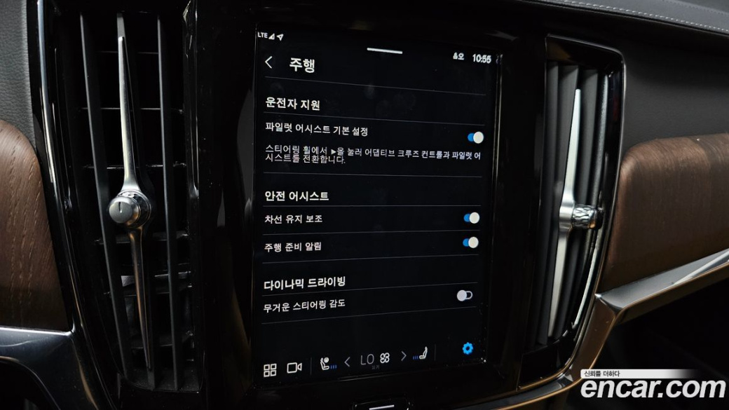 Volvo S90 B6 AWD Ultimate Bright, 2023