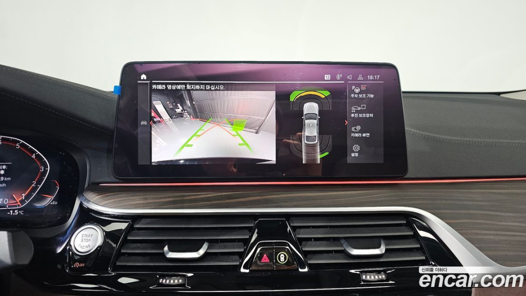 BMW Gran Turismo 630i xDrive Luxury, 2022