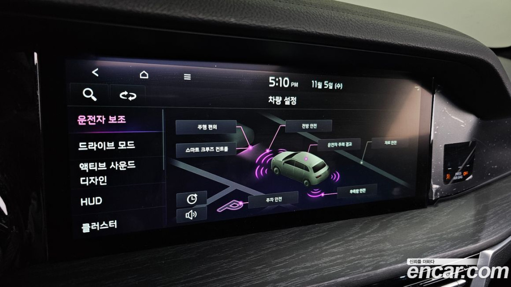 Kia Mohave Diesel 3.0 4WD 5-Seater, 2024