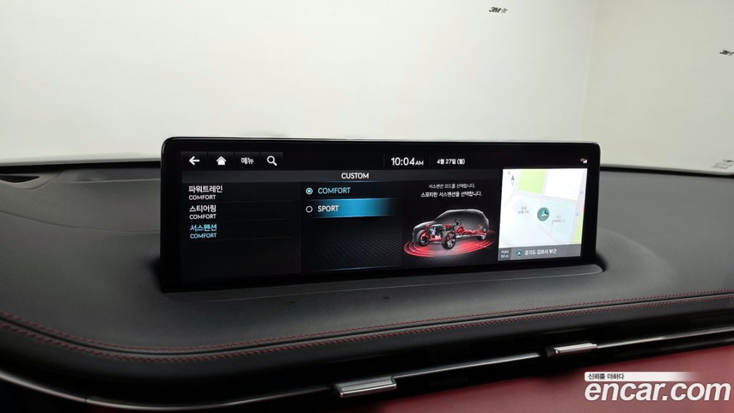 Genesis GV70 2.5T Gasoline 2WD, 2021