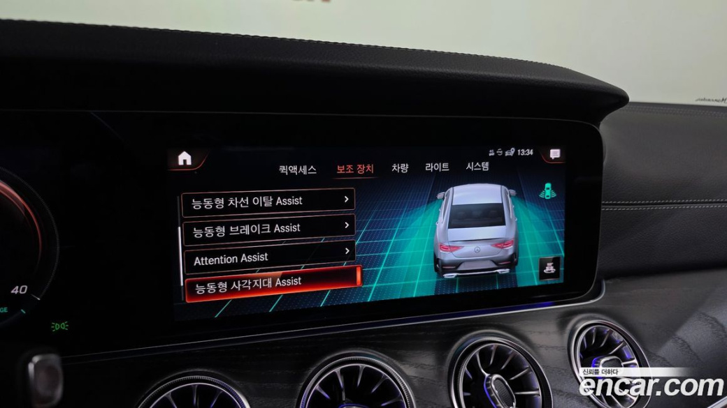 Mercedes-Benz CLS-Class CLS300d 4MATIC, 2022