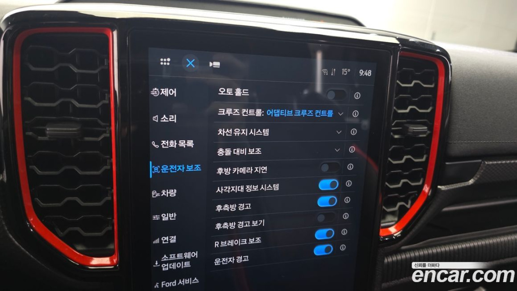 Ford Ranger 2.0, 2025