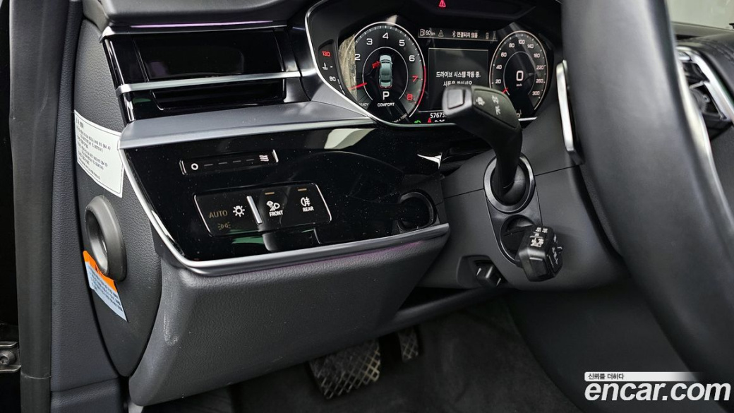 Audi A8 55 TFSI Quattro LWB, 2021
