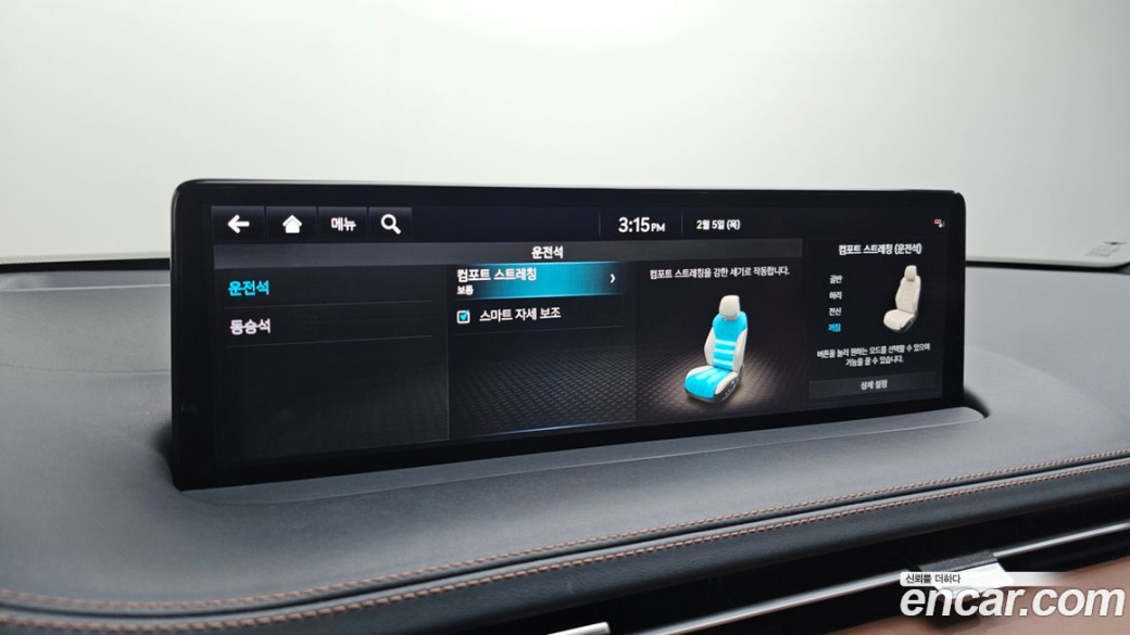 Genesis GV70 2.5T Gasoline AWD, 2023