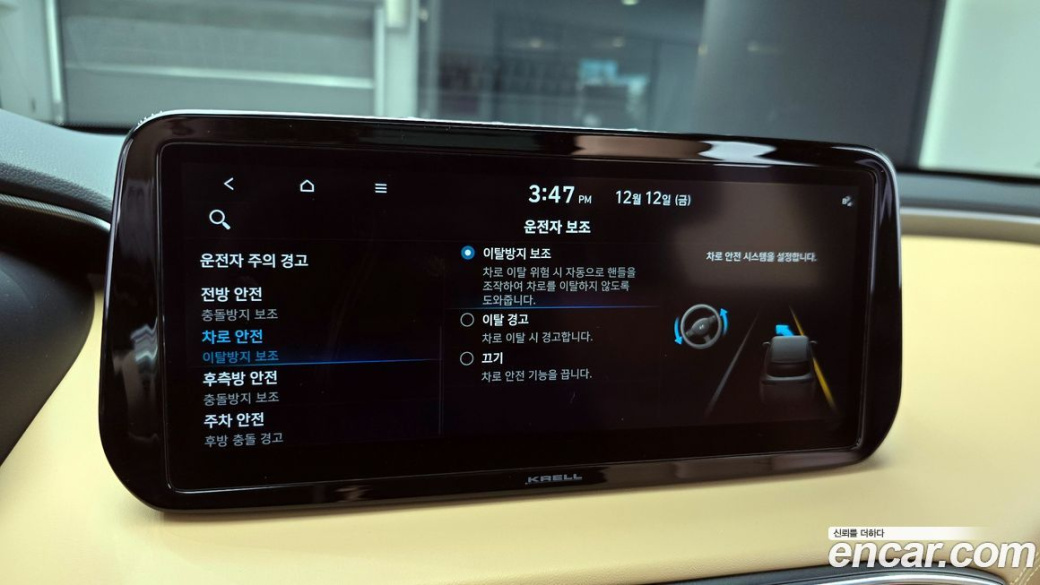 Hyundai Santafe Diesel 2.2 2WD, 2021