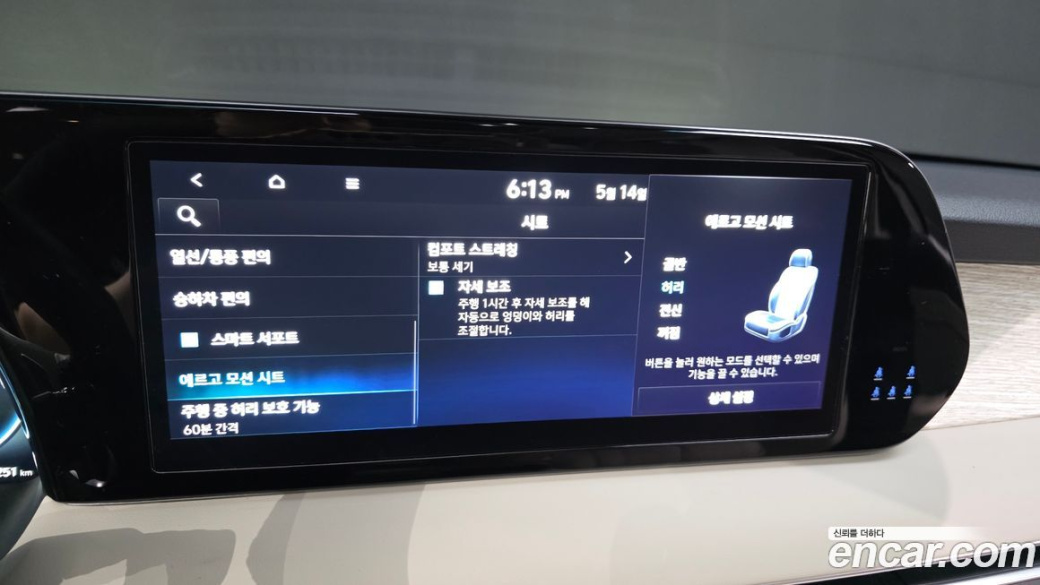 Hyundai Palisade Diesel 2.2 2WD, 2023